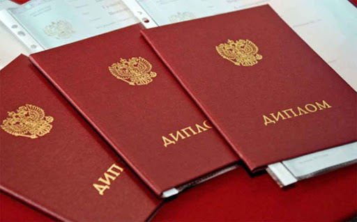 Купить диплом в Москве - Простота и надежность Купить диплом в Москве - Простота и надежность