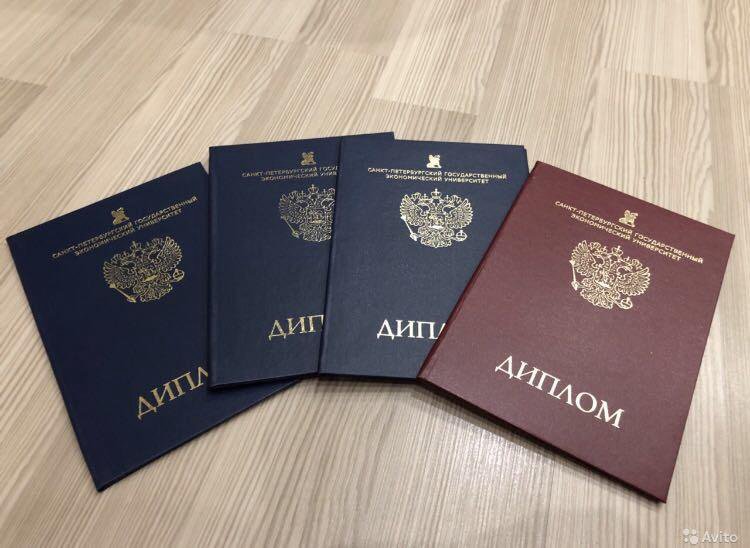 Купить диплом в Ставрополе как не ошибиться в выборе Купить диплом в Ставрополе как не ошибиться в выборе